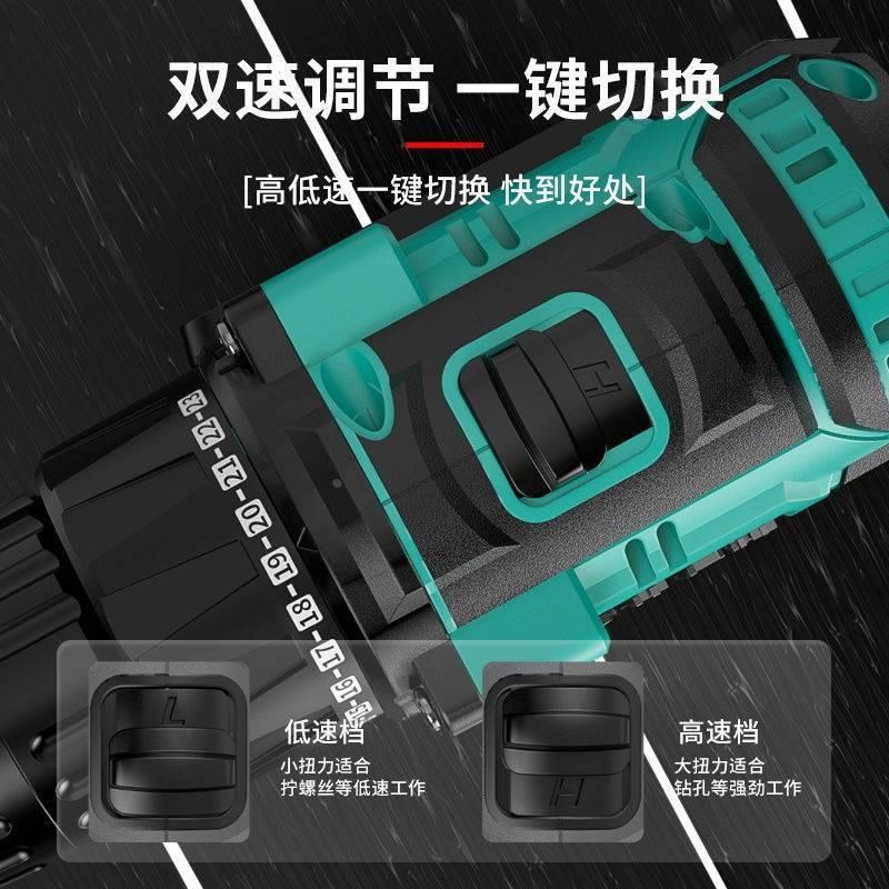 伯尔特无刷充电手钻电转锂电池大功率电动螺丝刀家用电动工具电钻
