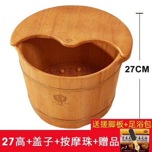 康熙足浴桶泡脚木桶小木盆实木洗脚桶泡脚桶木质洗脚盆木盆家用