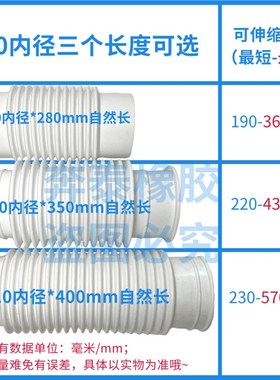 50 75 110白色m硅胶软接头 可90度弯曲万向弯头 PVC排水管活接配