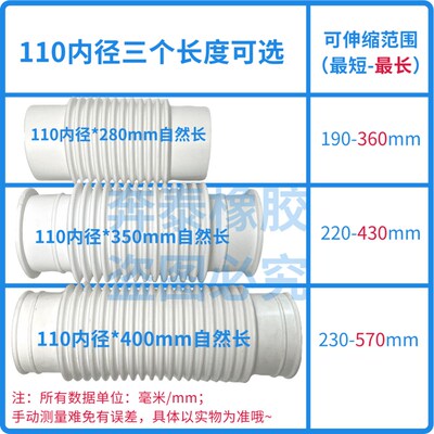 50 75 110白色m硅胶软接头 可90度弯曲万向弯头 PVC排水管活接配