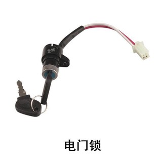 电动车液晶仪表仪表盘48V60V通用电液晶仪表总成72V电量表速度表