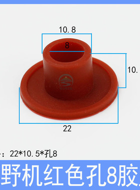 牧野机慢走丝胶塞18EC130A701红黄G色水盖5黑色胶盖6配件高速喷嘴