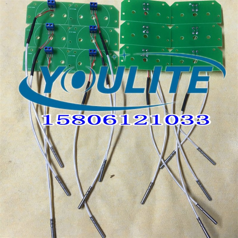 风管道温a度传感器铂热电阻PT100温控探头4 20MA NTC热敏10k
