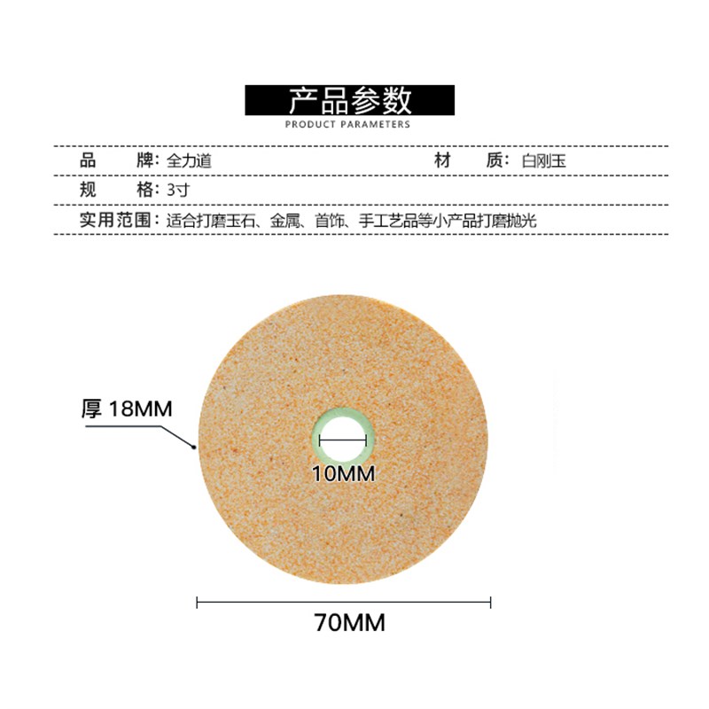 砂轮 全力道台磨机抛光轮3寸打磨机小砂轮金属打磨金刚砂轮磨刀轮