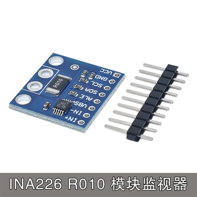 CJMCU-226 INA226 电压 电流功率 监控器 报警功能 36V 双向 I2C