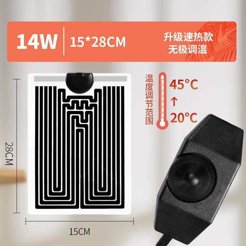 爬宠加热垫乌龟守宫蜥蜴角蛙宠物保温饲养箱加温控温器爬虫恒温垫,搬运/仓储/物流设备,机械式停车设备（立体停车库）,淘宝优惠券,粉丝福利购,淘宝优惠卷