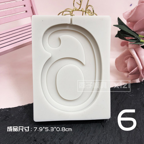 大号数字硅胶模具生日蛋糕烘焙工具数字插牌巧克力翻糖模具棒棒糖