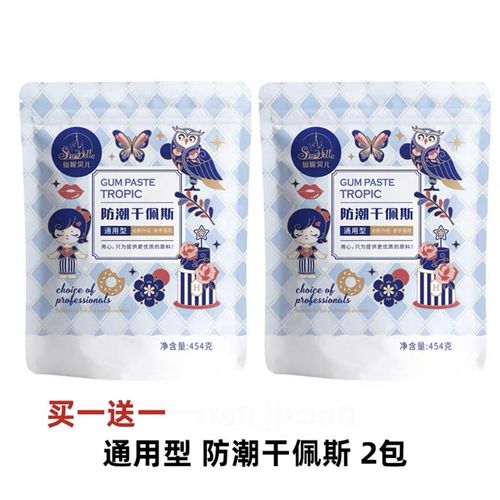 蛋糕装饰巧克力模具硅胶华尔夫模数字字母方格生日配饰翻糖手工