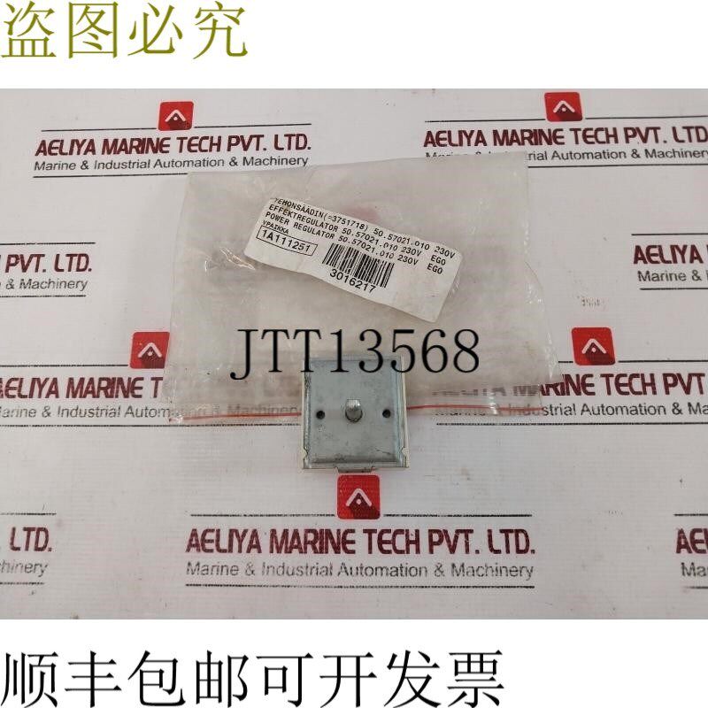 原装供应EGO 50.57021.010 电源调节器 230V 13A,1A111251