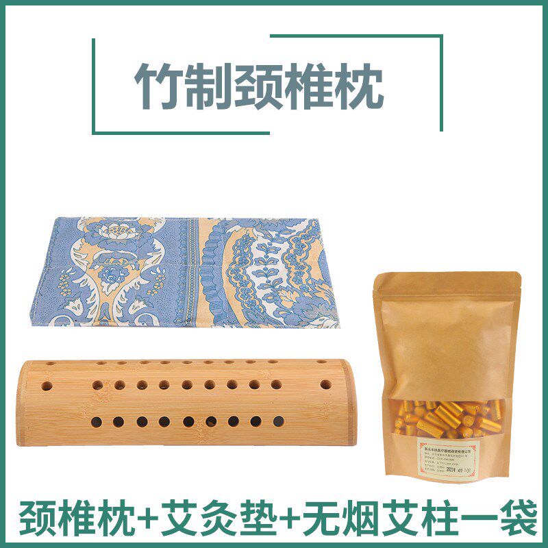 竹制艾灸枕颈椎艾灸盒随身灸腰椎专用艾灸仪器具木制艾灸枕头家用