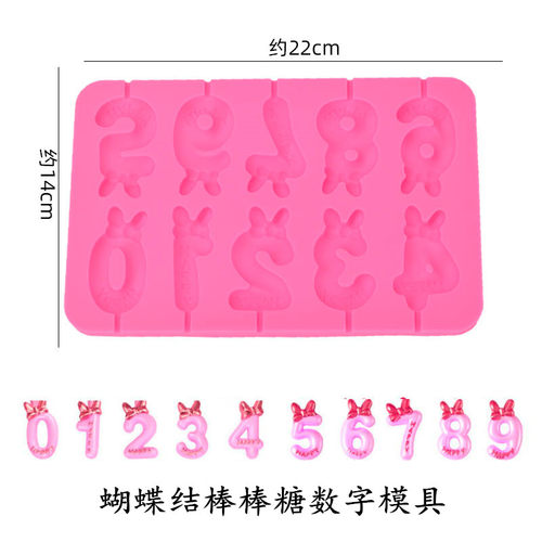 0-9数字棒棒糖硅胶模具蝴蝶结礼帽巧克力奶酪棒模具手工蜡烛模具