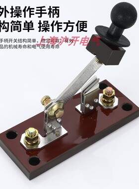 HD11F-400/18 400A 单相 单投闸刀 隔离开关 刀闸 刀开关