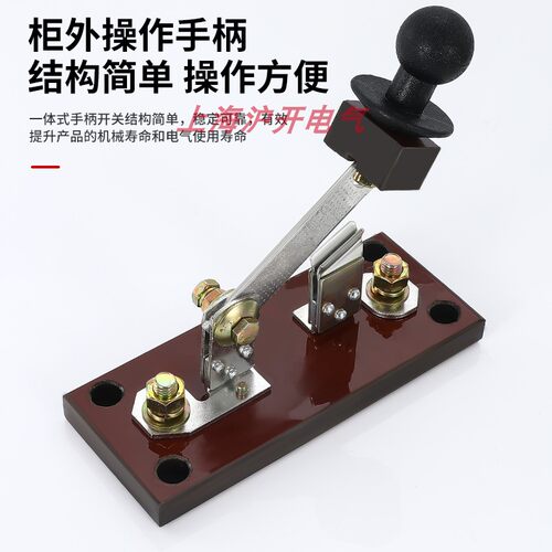 HD11F-400/18 400A 单相 单投闸刀 隔离开关 刀闸 刀开关