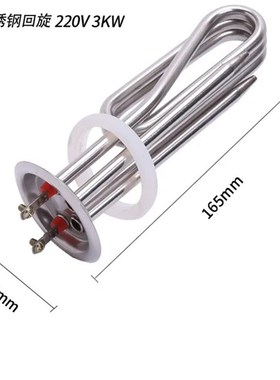 开水器电热管 热水器加热管 发热管220v/3kw380v/6kw/9kw/12kw