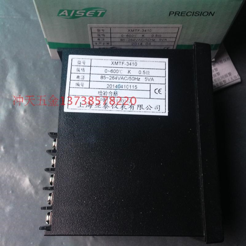 原装上海亚泰仪表 XMTF-3000系列数显智能温控仪 XMTF-3410