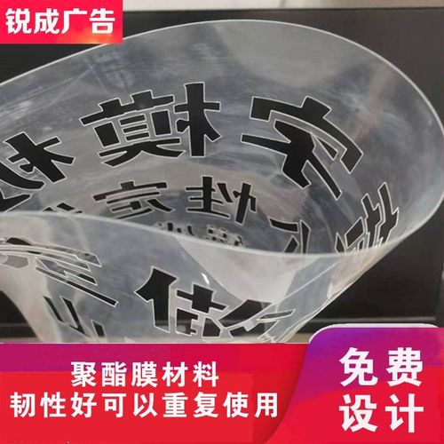 2023塑料喷字模板空心字漏模具数字母PVC金属广告牌墙图定做喷漆