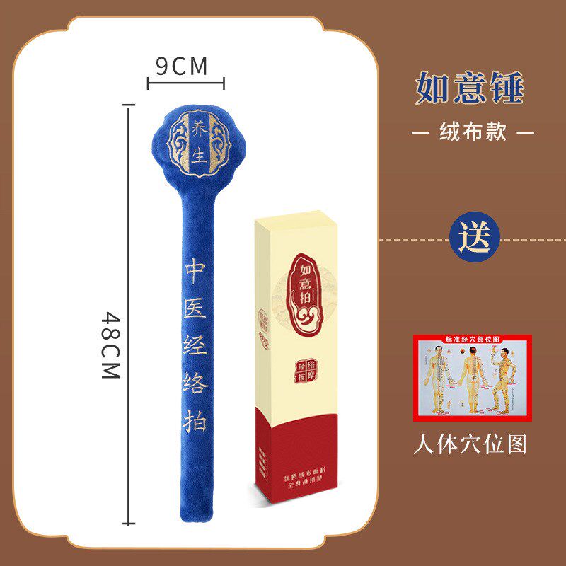 按摩锤经络拍打器老人家用手持敲打棒后背部全身穴位疏通养生