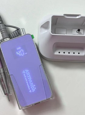 ARTPANDA花潮月美甲打磨机电动无刷静音美甲店专用卸甲机40000转