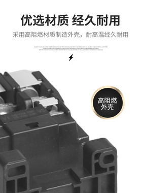 士林交流接触器S-P11 P16 P21 P25 P30T P35T P40T P50T P60T