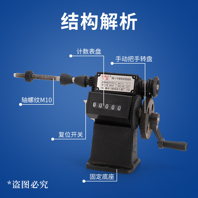 电动绕线机 漆包线自动缠线器 数字显示绕线大扭矩数控缠线机模具