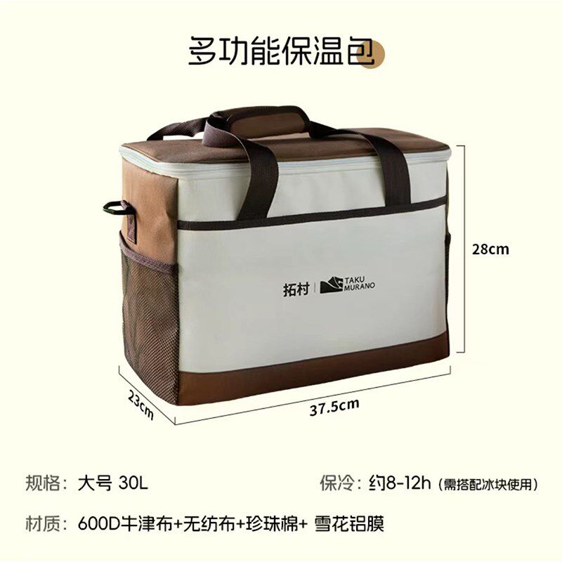 保温箱户外冰箱夏季便携式户外冰包恒温外卖箱冷藏箱大容量保冷袋