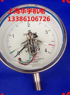 全不锈钢耐震电接点压力表 YXC-100BFZ