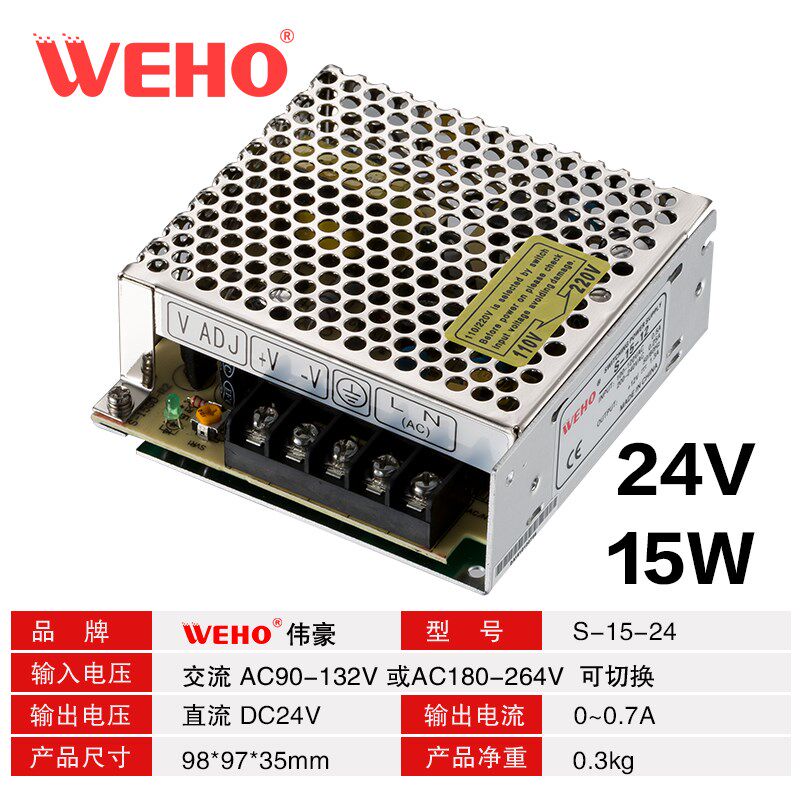 灯箱变压器12v 10a开关电源24V 20A集中供电220转5伏电源40A 350W