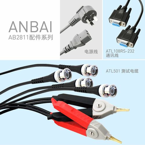 安柏AB2811高精度LCR数字电桥测试仪电容电阻电感测试仪