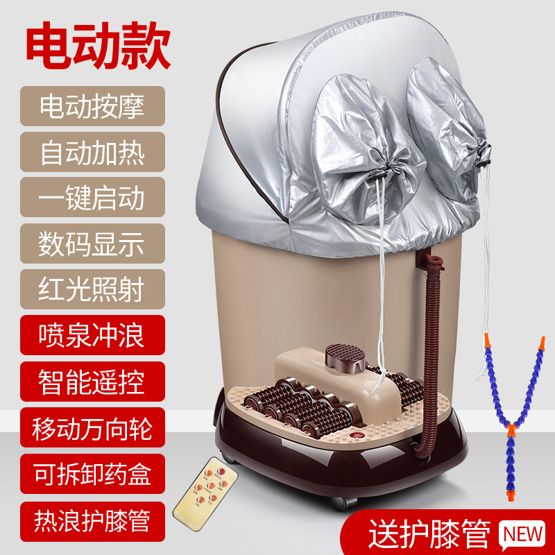 美尔润足浴盆全自动按摩熏蒸深桶泡脚桶电动洗脚盆加热家用足浴器