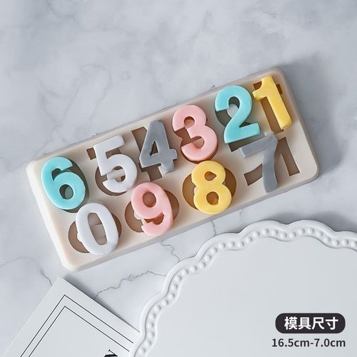 生日快乐翻糖硅胶模具数字0-9我几岁啦巧克力模烘焙蛋糕装饰工具