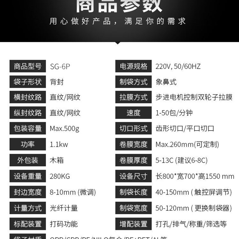 多盘螺丝包装机 全自动螺母点数机 振动盘混合计数包装机厂家