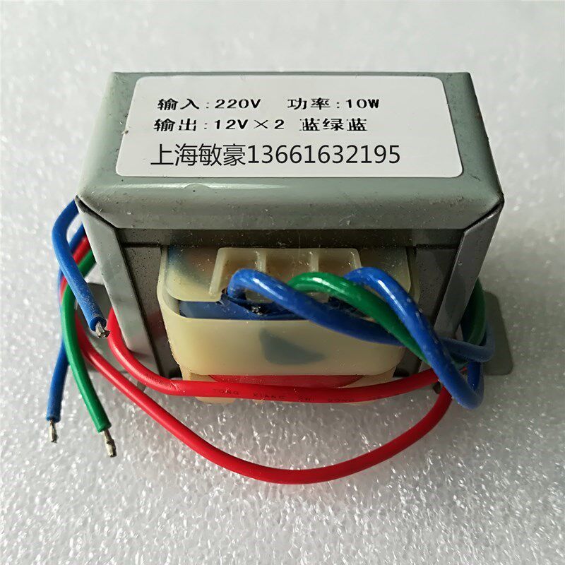定做敏豪电源牛变压器10W20W30W40W50W/VA220V380V转12V15V18V24V
