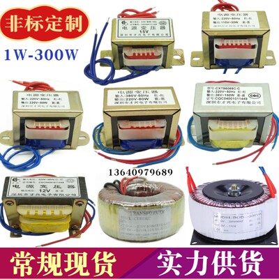 3W5W10W20W30W40W50W变压器220V/380V转6V9V12V15V18V24V110V交流