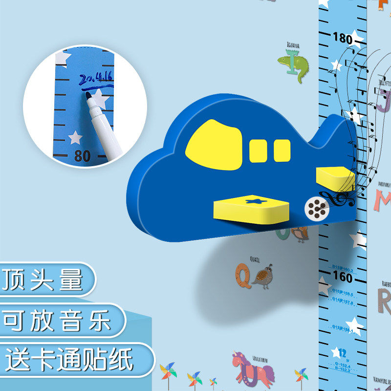 儿童身高墙贴3d立体家用量身高贴纸宝宝房可移除卡通测量仪尺神器,工业油品/胶粘/化学/实验室用品,实验室漏斗,淘宝优惠券,粉丝福利购,淘宝优惠卷