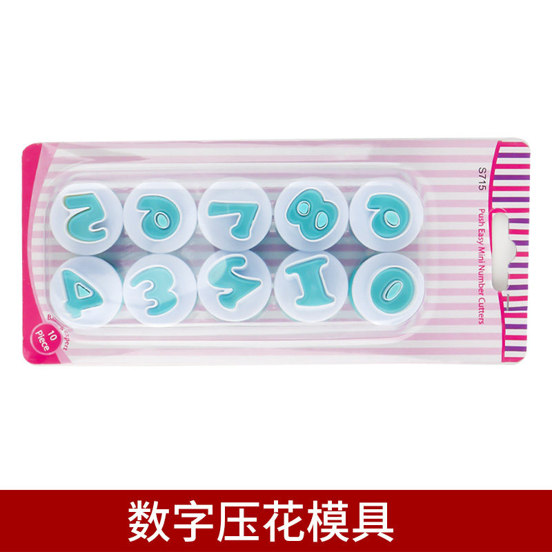 石塑粘土压花模具印花卡通字母数字冰箱贴树叶花瓣手工陶艺工具