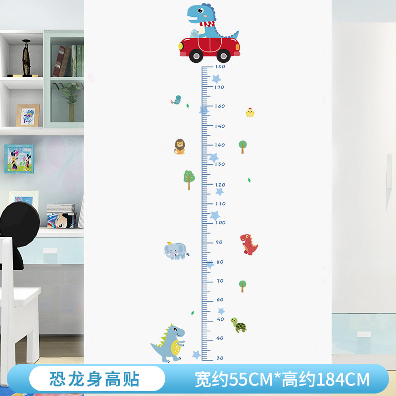 儿童房卧室装饰记录客厅宝宝量身高尺卡通身高贴纸墙贴自粘可移除,工业油品/胶粘/化学/实验室用品,实验室漏斗,淘宝优惠券,粉丝福利购,淘宝优惠卷