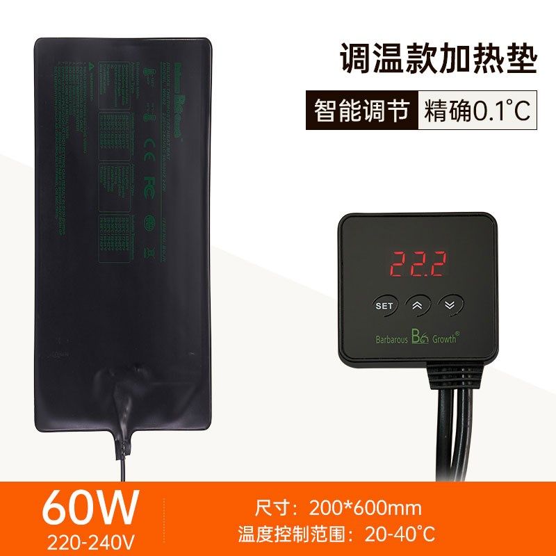 宠物恒温爬宠加热垫乌龟蜥蜴鱼缸角蛙保温饲养箱加温控温守宫爬虫,个性定制/设计服务/DIY,明信片定制,淘宝优惠券,粉丝福利购,淘宝优惠卷