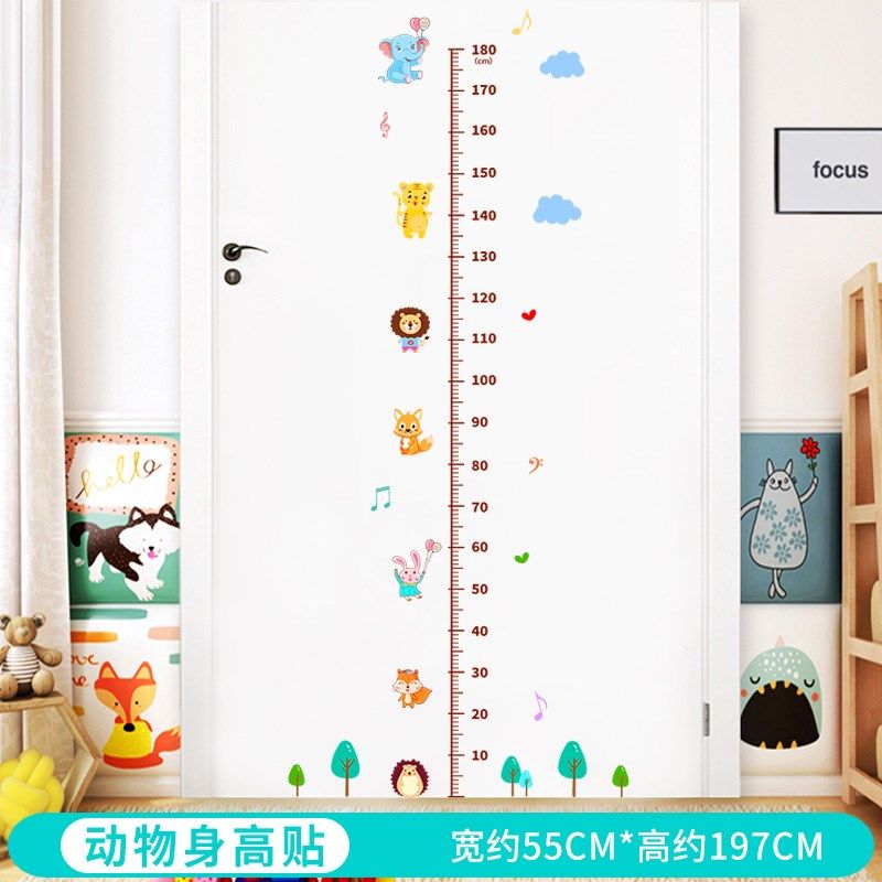 宝宝量身高标尺装饰卡通身高贴纸儿童房测量仪自粘可移除墙贴记录,工业油品/胶粘/化学/实验室用品,实验室漏斗,淘宝优惠券,粉丝福利购,淘宝优惠卷