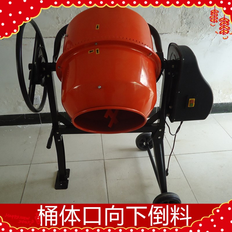 包邮新款电动220L建筑小型养殖场饲料混凝土搅拌机水泥砂浆拌料机