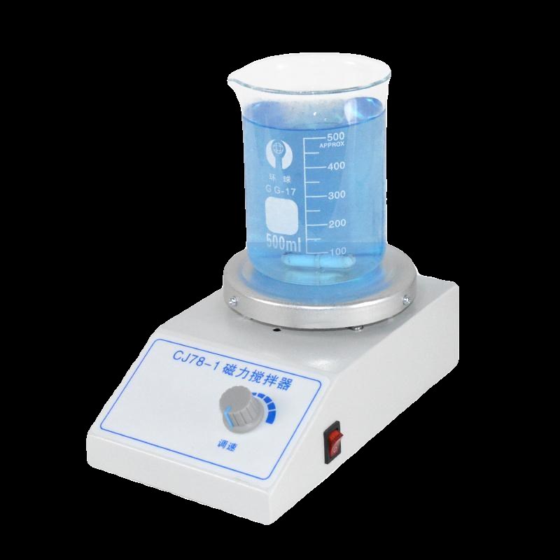 实验室磁力搅拌器 CJ78-1电动搅拌器0~2000rpm小型搅拌机