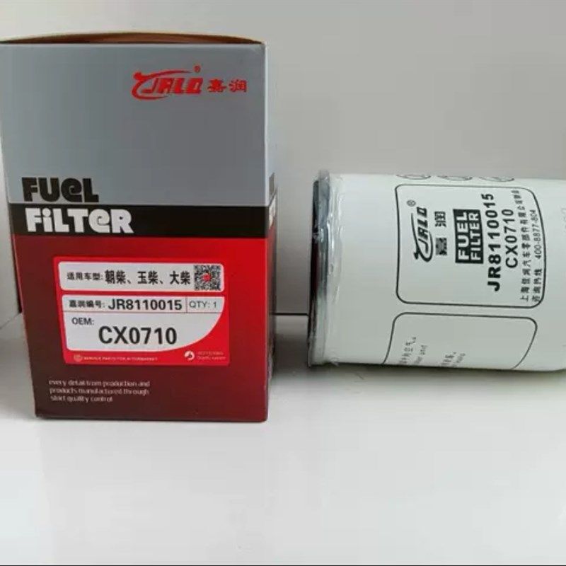 CX0710柴油滤清器CX0710柴油滤芯格A7100-1105140 CLX-206滤清器