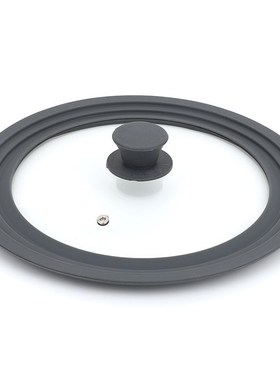 现货速发?乐顿硅胶锅盖玻璃钢化玻璃灰色防溢水盖可视通用可批直