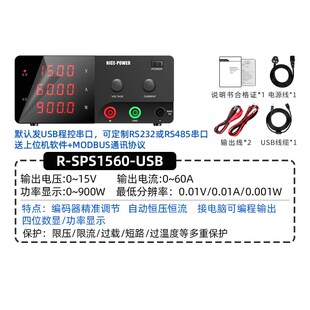 可编程直流开关电源大功率AC220转0-60V3000W可调压程控RS485通讯