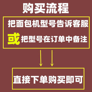 XBM1028/1139/1310S/1333A/适用东菱面包机配件搅拌刀叶片不锈钢