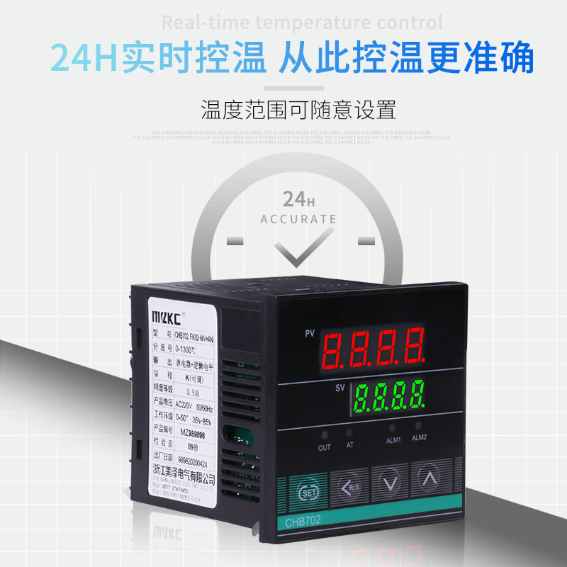 正品智能温控器CHB402 401 702 902 102数显温度控制器温度调节器