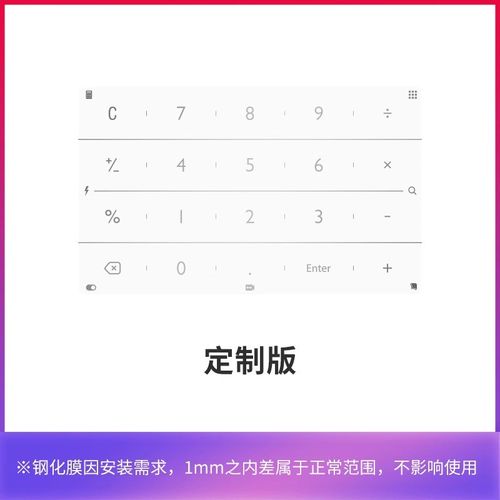 无线三模透明数字小键盘机械客制化