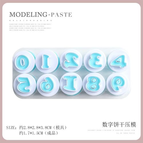 数字硅胶英文字母happybirthday模具 翻糖生日快乐蛋糕巧克力烘焙