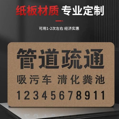 卡槽0-9编号镂空喷字模板数字0-9字母A-Z广告字喷字定做停车场PVC