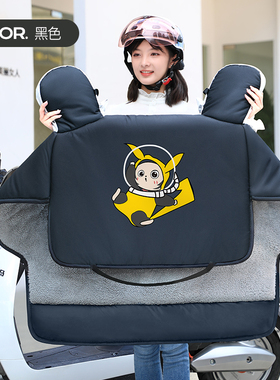 电动摩托车挡风被冬季加绒加厚电瓶电车双面防水风挡冬季款挡风罩