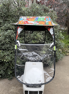 电动车电瓶车雨棚蓬电车摩托车遮阳伞防晒防雨挡风罩 黑胶车雨棚